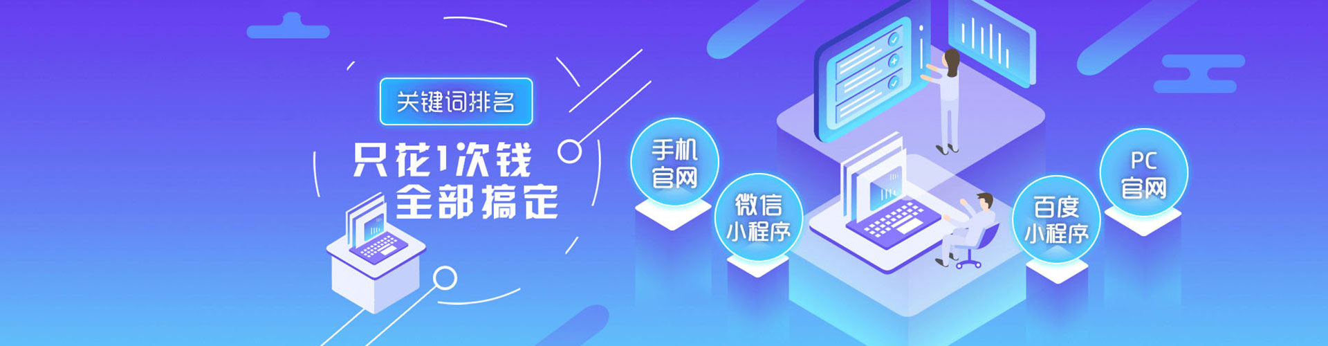 武强sem托管