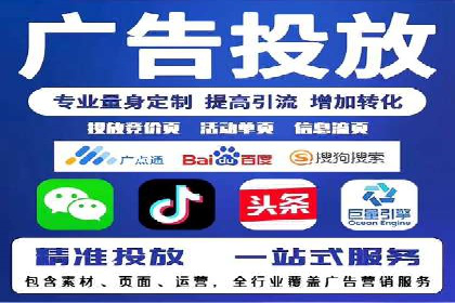 解析SEM外包公司如何优化广告投放策略
